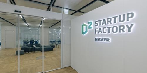 네이버, 분당 제2사옥 1784에 스타트업 위한 전용공간 열어