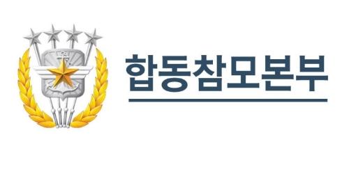 북한 동해상으로 탄도미사일 발사, 윤석열정부 출범 뒤 첫 무력시위