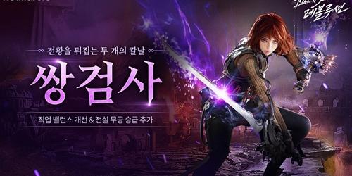 엔씨소프트 '리니지M' 구글플레이 3주째 1위, 카카오게임즈 '오딘' 2위