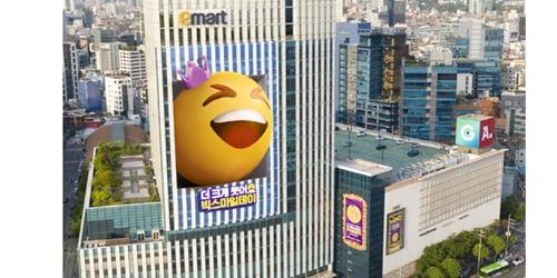 지마켓글로벌, SSG닷컴 이마트와 '빅스마일데이' 27일까지 진행 