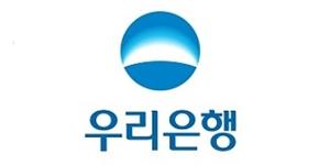 우리은행, 주택담보대출 변동금리 상품 금리 0.4%포인트 인하