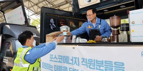 포스코에너지 사장 정기섭 인천 발전소 찾아 직원 격려, 현장경영 강화