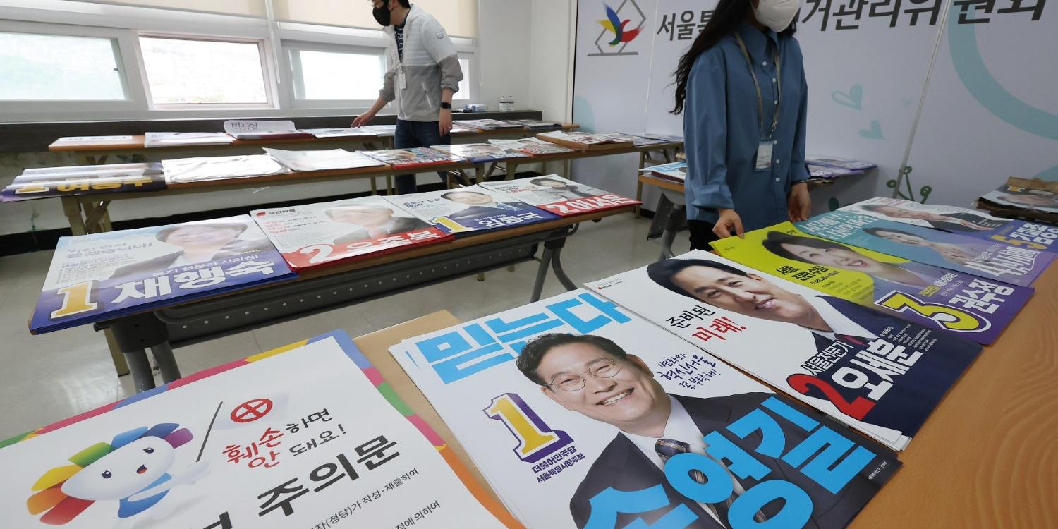 '미니대선' 6.1 지방선거와 보궐선거  막올라, 19일 공식선거운동 시작
