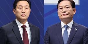 [KSOI] 서울시장 오세훈 55.9% 송영길 37.6%, 교육감 조희연 선두