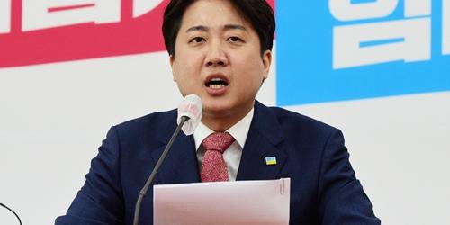 이준석 지방선거 지지 호소, “윤석열정부 원없이 일하게 도와 달라”