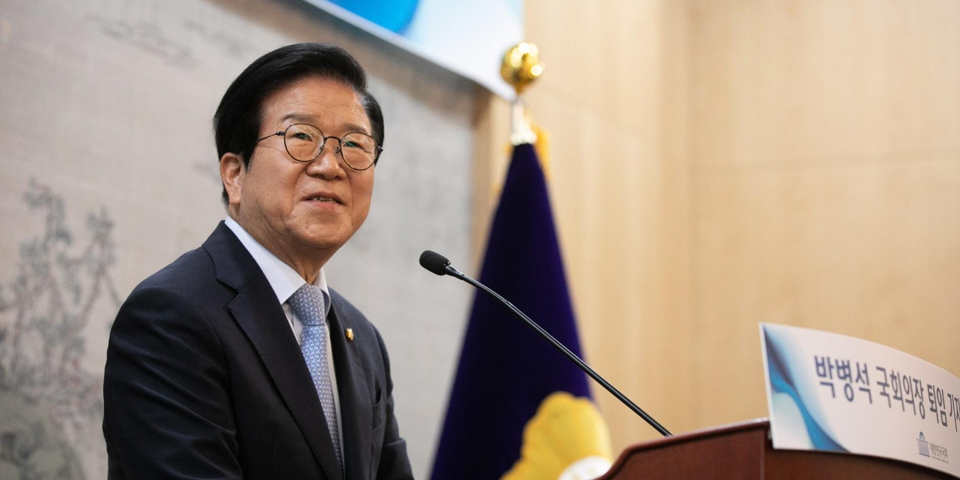 박병석 국회의장 퇴임 기자간담회, 