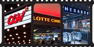 CGV 롯데시네마 메가박스 관객 급증세, 적자터널 탈출 꿈 부푼다