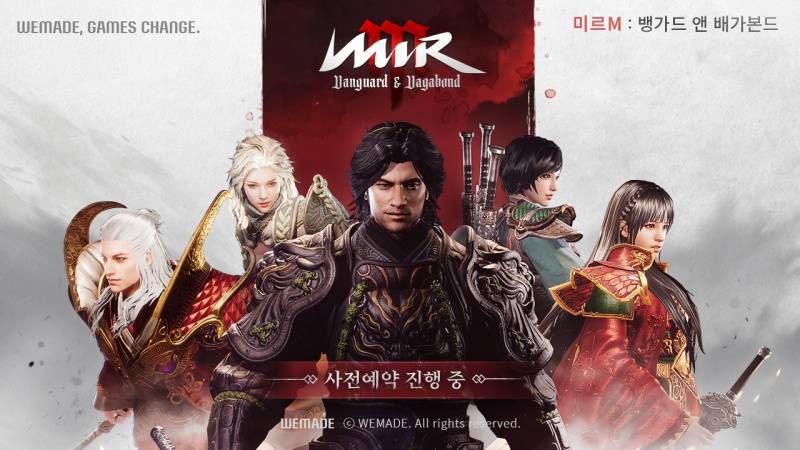 [데스크리포트 6월] 신작 MMORPG 동시 출격, 게임순위 지각변동 예고 