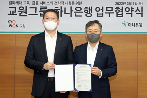 [Who Is ?] 박성호 하나은행 행장 