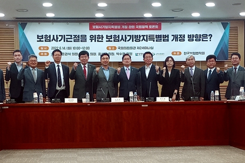 [정책토론 현장] 보험사기 1조 시대, '정부합동대책반 구성' 한목소리