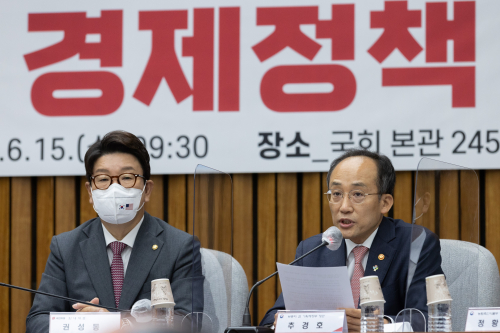 대통령실과 당정 경제 해법 찾기 위해 머리 맞대, "경제 전쟁 꼭 승리"