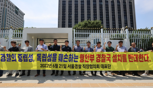 행안부 경찰통제 강화, 장관에게 청장 지휘권 부여·경찰 담당 조직 신설