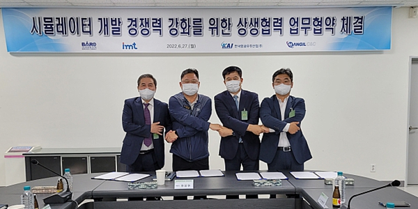 한국항공우주산업, 미래형 가상현실 시뮬레이션 시장 진출한다