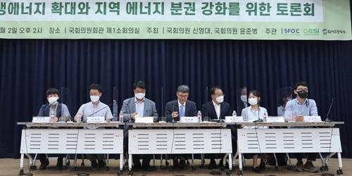[현장] 재생에너지 국회 토론회, 