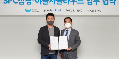 SPC삼립, 야놀자클라우드와 AI 활용한 유통 소프트웨어 개발 맞손