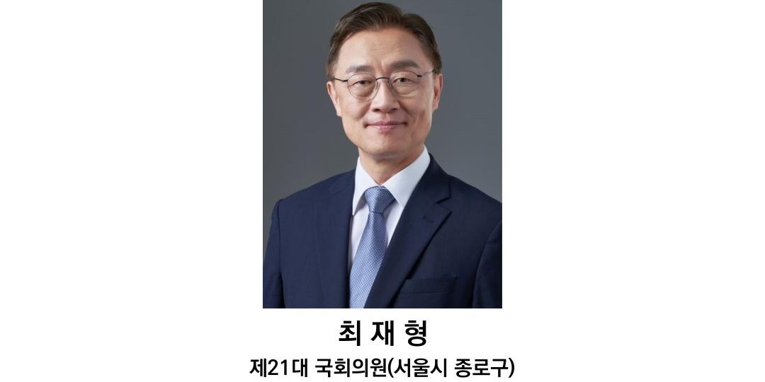 '해군 가족' 국민의힘 최재형, 해군 OCS 첫 명예회원 된다