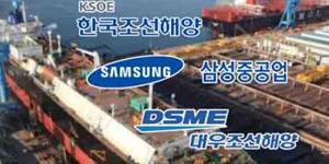 '고숙련 퇴직자 다시 모십니다', 수주 급증 조선업계 다급하게 인력 확보
