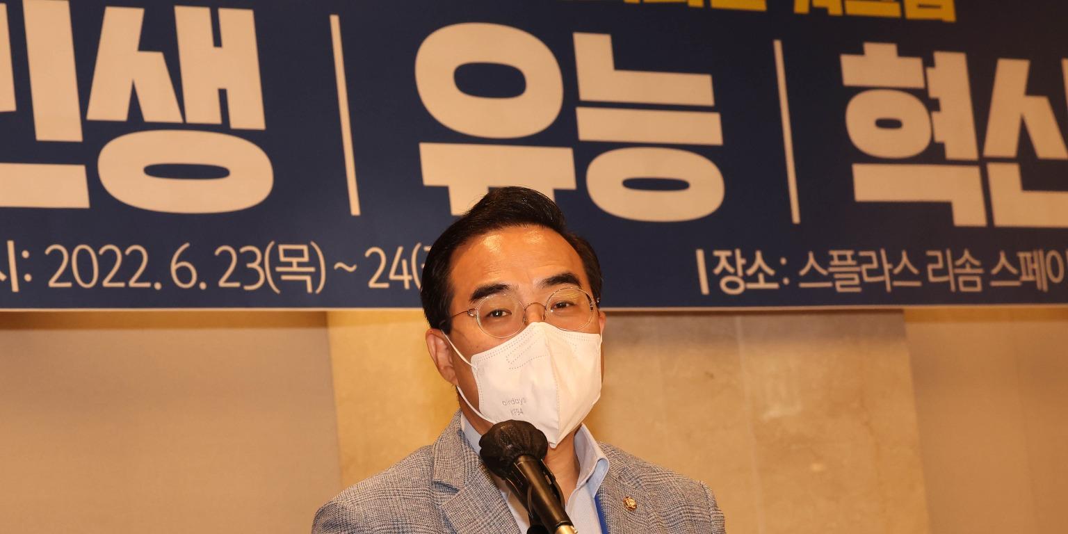 민주당 국민의힘에 법사위원장 넘기기로, 박홍근 "양당 합의 이행하자"