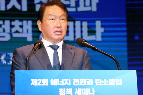 대한상의 에너지정책 세미나, 최태원 