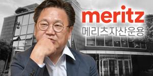 [오늘Who] 메리츠자산운용 물러난 존 리, '존봉준' 추락에 날개 있을까 