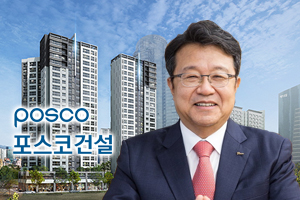 포스코건설 방배동 수주전에서 새 브랜드 꺼낼까, <a href='https://www.businesspost.co.kr/BP?command=article_view&num=308222' class='human_link' style='text-decoration:underline' target='_blank'>한성희</a> 철저히 준비 