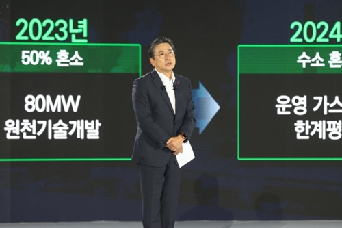 [Who Is ?] 정승일 한국전력공사 사장