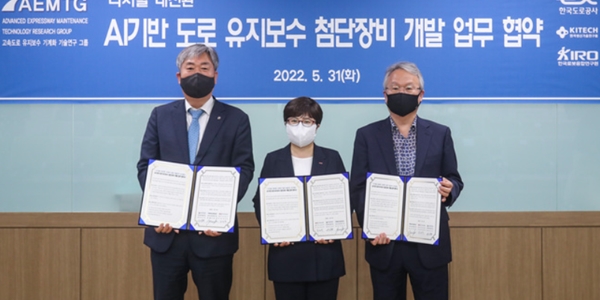 [Who Is ?] 김진숙 한국도로공사 사장