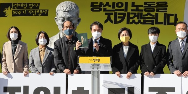 [Who Is ?] 이은주 정의당 비상대책위원회 위원장