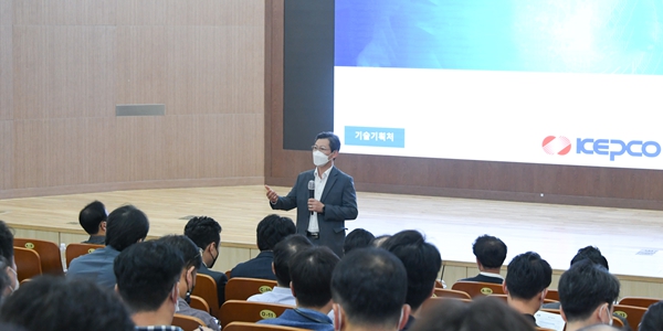 한국전력공사 ‘양방향 기술거래 장터’ 열어, 민간과 기술교류 강화