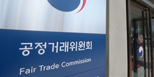 경제개혁연대, 공정위 '대기업집단 지정' 기준 상향 계획 철회 요구