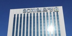 SC제일은행 1분기 순이익 1265억 내 뒷걸음, 비용과 충당금 증가 영향