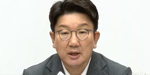 권성동 “대우조선 파업 엄정 대응” “탈북 북송 문재인정부 범죄 드러나”