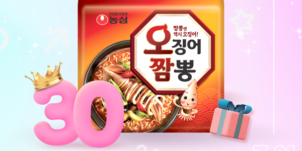 농심 오징어짬뽕 출시 30돌 누적 17억 봉지 팔려, SNS 이벤트 진행