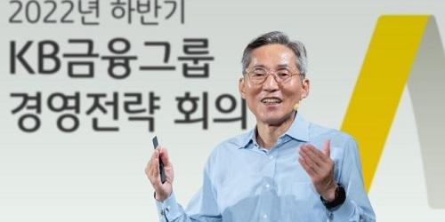 KB금융 경영전략회의, 윤종규 "고객 자산보호의 방파제 역할"
