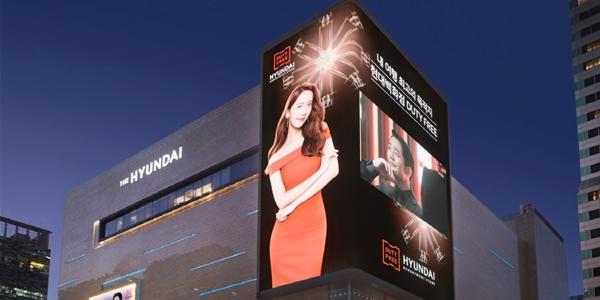 현대백화점면세점, 카카오엔터와 무역센터점 벽에 한류 스타 영상 튼다