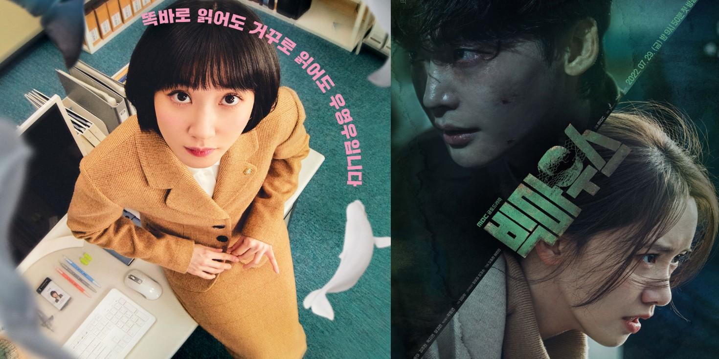 에이스토리 주가 장중 뛰어, '이상한 변호사 우영우' 인기에 닷새째 강세 