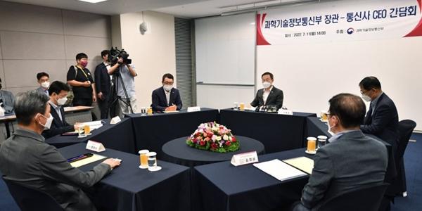 5G 중간요금제 8월 출시될 듯, SK텔레콤 요금제 신고서 제출