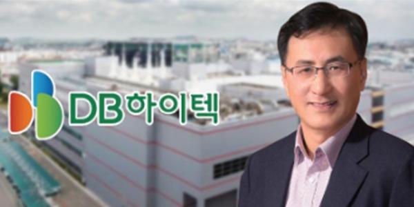 DB하이텍 반도체 설계사업 분사 검토, “팹리스 전문성 강화
