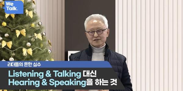 '소통왕' 삼성전자 사장 경계현 