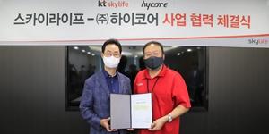 KT스카이라이프, 하이코어와 손잡고 어르신 대상 전동휠체어 신사업 추진