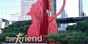 한국투자증권, 공매도 규정 위반으로 과태료 10억 부과받아 8억 납부 