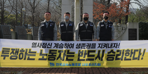 대우조선해양 노조 '금속노조 탈퇴' 찬반투표, 