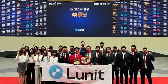 의료 인공지능기업 루닛 상장 첫날 주가 장중 강세, 오버행 우려는 남아