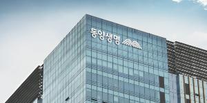 현대차증권 “동양생명 배당 재개 가능성 높아, 주당배당금 440원 기대”