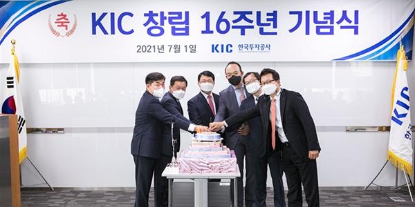 [Who Is ?] 진승호 한국투자공사 사장 