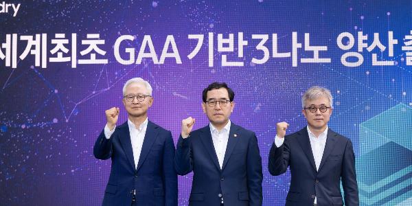 삼성전자 세계 최초 GAA 기반 3나노제품 출하식, 외부인사 초청해 공개
