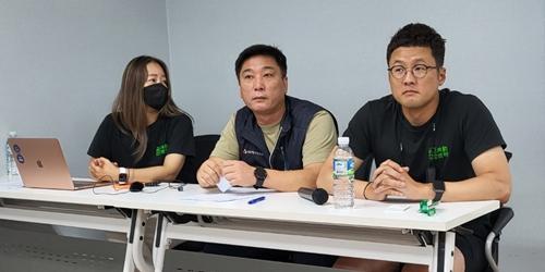 네이버 노조 '공동성명' 쟁의행위 수위 높여, 서명운동 마치고 피케팅