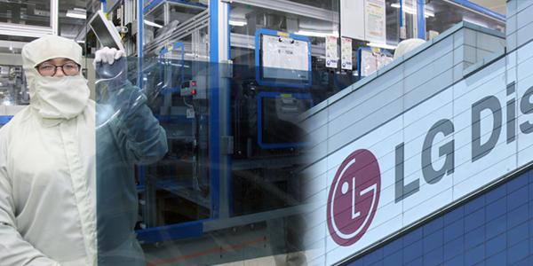 LG디스플레이, 2023년까지 TV용 LCD 패널 국내 생산 중단한다 