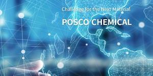 포스코케미칼 양극재 사업 도약, GM에 13조 규모 하이니켈 양극재 공급