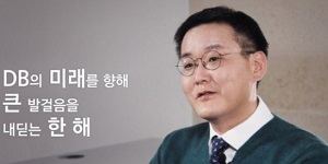 [Who Is ?] 김남호 DB그룹 회장 